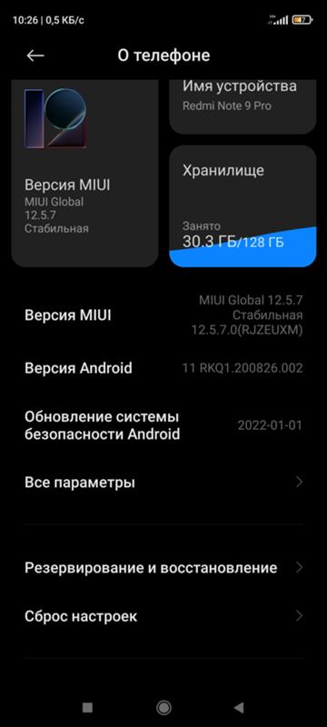 Эта прошивка оригинальная RJGEUEXM на ксиоми