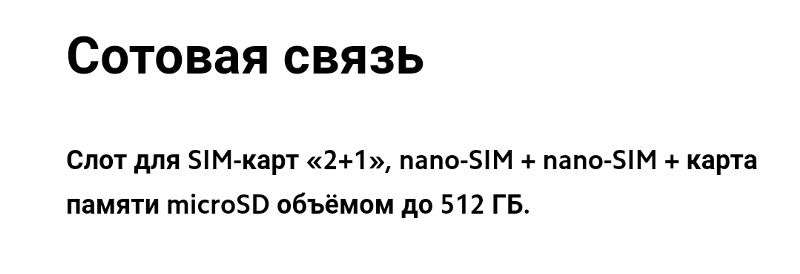 Какой объем памяти поддерживает xiaomi redmi note 9 pro