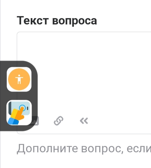 Как убрать это штуку на miui 13