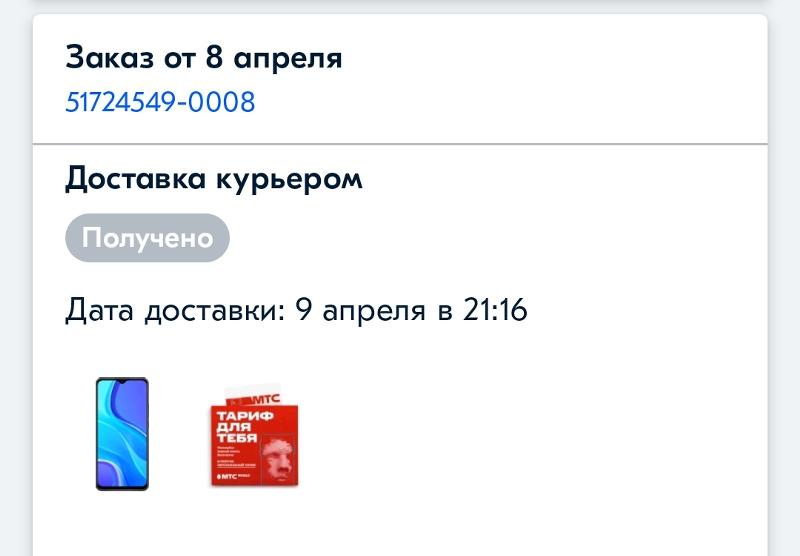 Стоит купить Redmi 9 Или посоветуйте телефон с такой же ценой