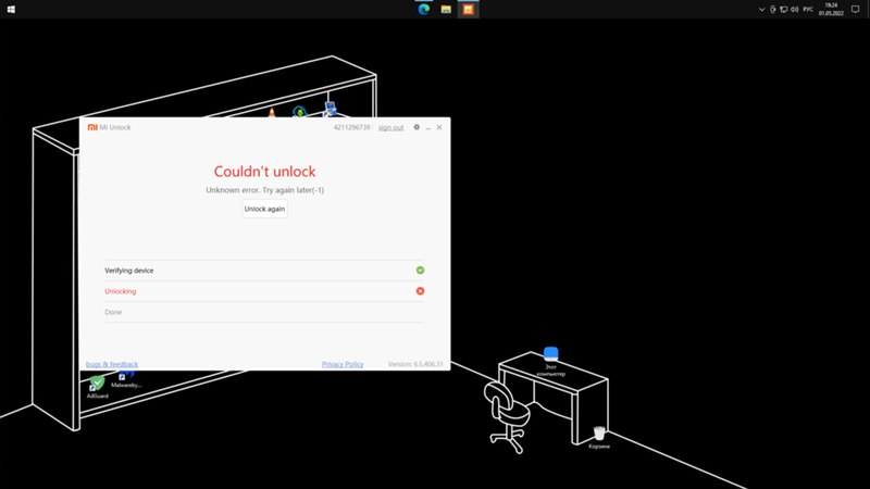 При разблокировки загрузчика xiaomi выдает ошибку