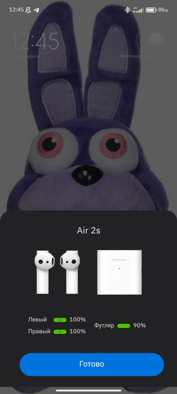 Как убрать меню наушников на xiaomi