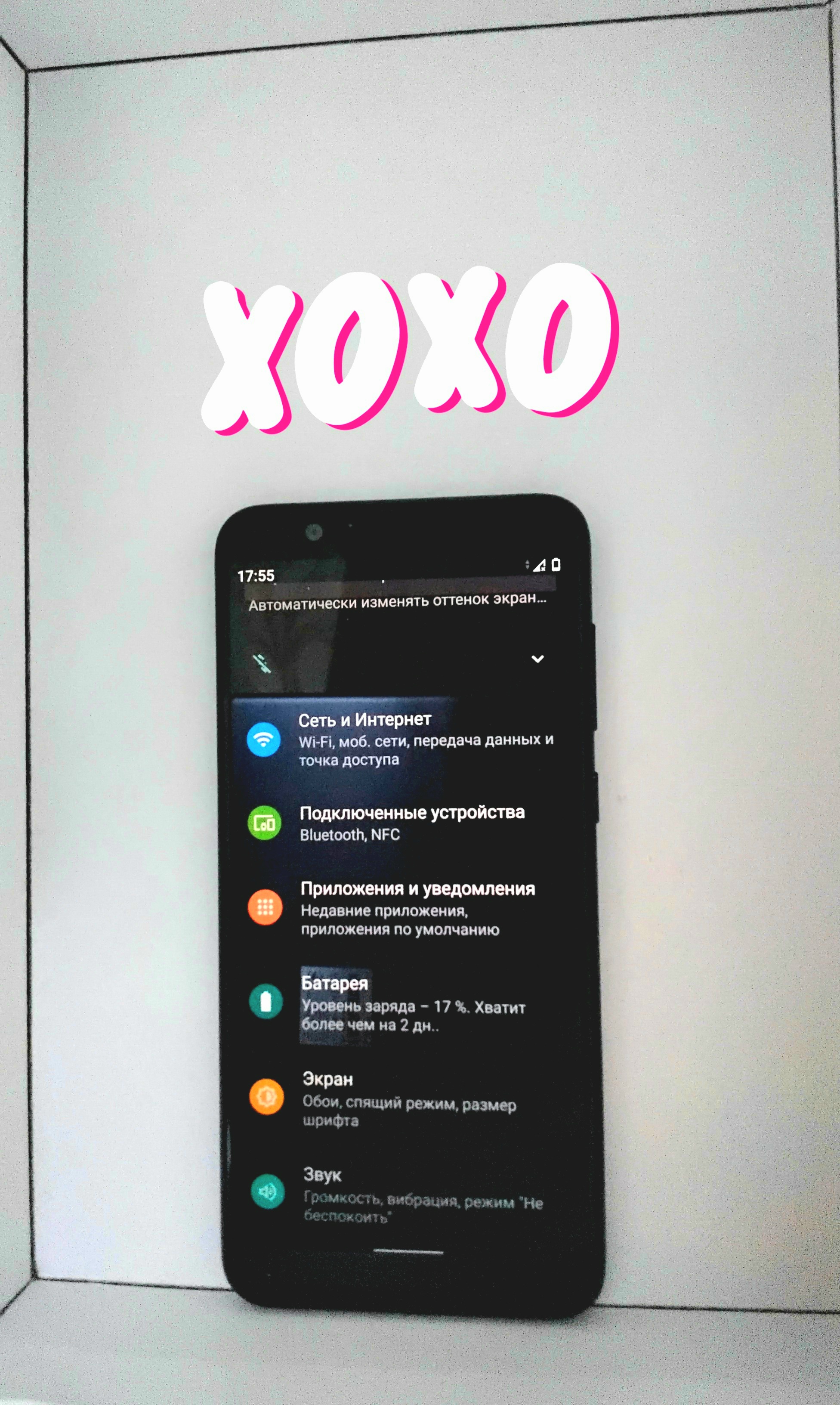 Как узнать в конкретном Xiaomi Redmi 9 есть на столе, есть NFC или нет Не в инете, а на столе