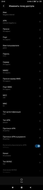 Как настроить APN на redmi note 5 МегаФон