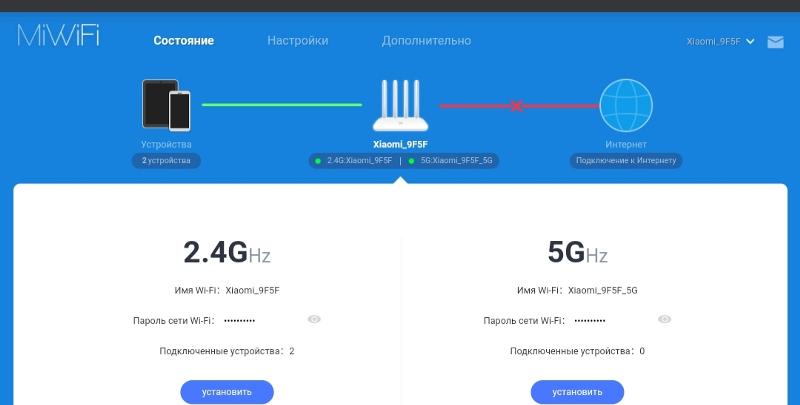 Не подключается к интернету роутер Xiaomi mi Wi-Fi