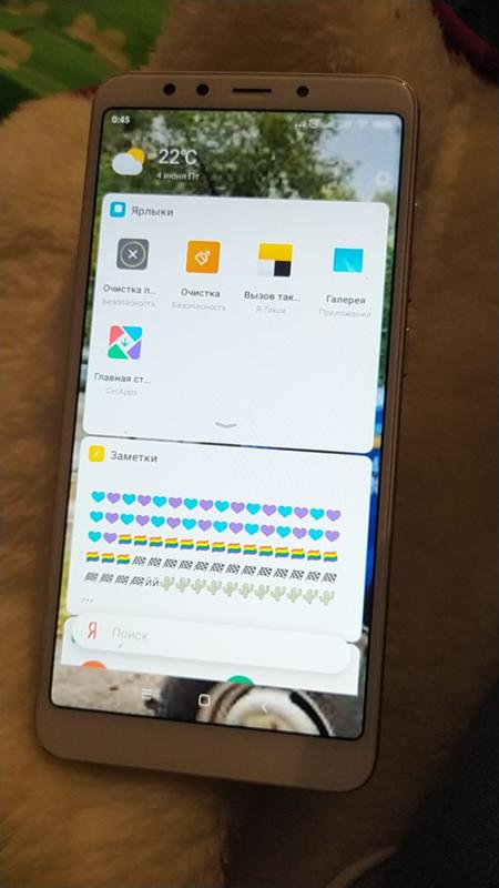 Пропал значок настроек Redmi 5 - 1