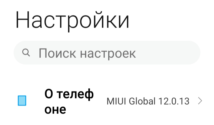 Redmi 7a зависает на одном кадре