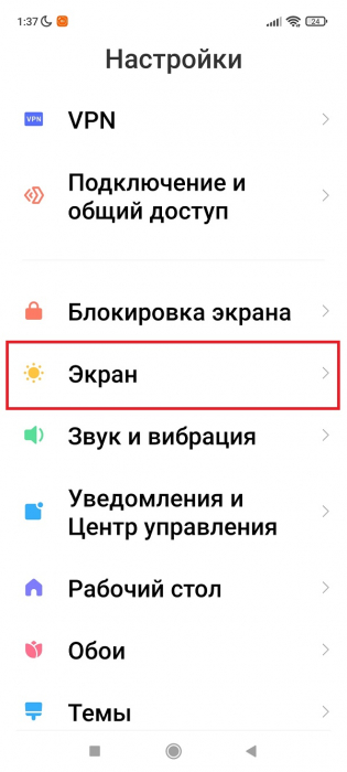 Как убрать жирный шрифт в сяоми