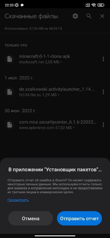 Помогите проблема с xiaomi