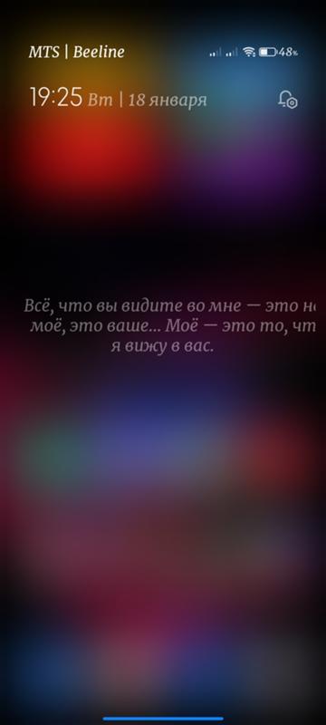 POCO M3 Pro центр уведомлений MIUI 12.5