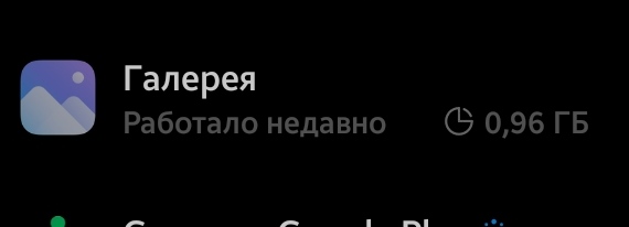 MIUI галерея занимает много места