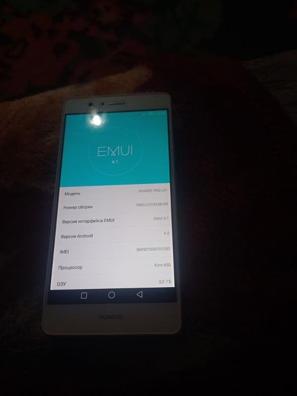 Какая версия андроид нужна для подключения к самокату Xiaomi Mijia Electric Scooter Pro2 - 1