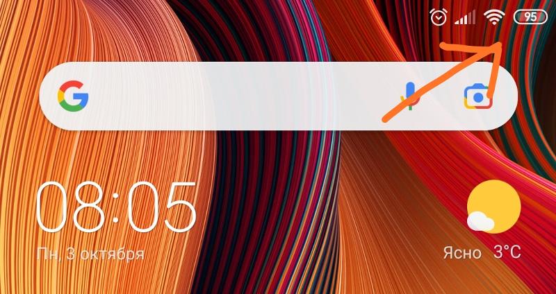 Как изменить цвет индикатора батареии на телефоне Xiaomi