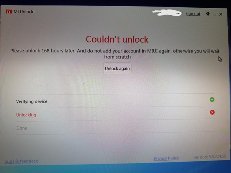 Ошибка при анлоке бутлодера xiaomi