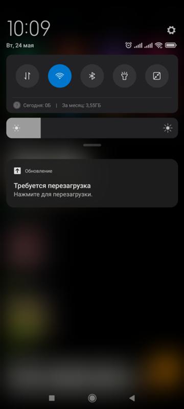 Как отменить обновление требующее перезагрузки на Xiaomi