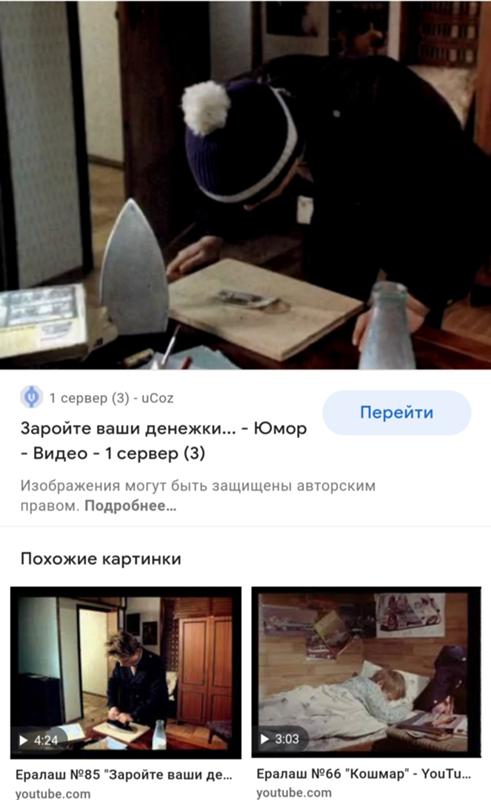 Телефон Redmi 7 погнулся, и заблокирован