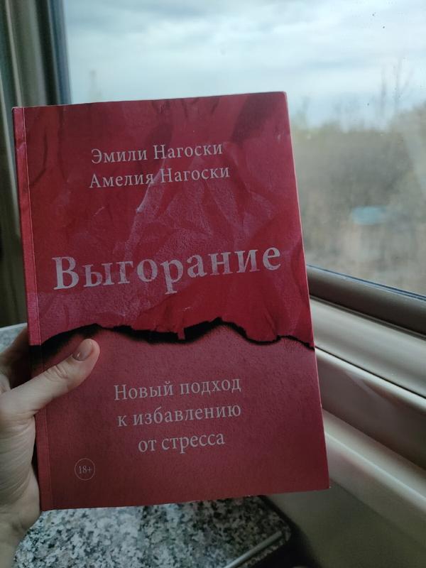 Выгорание экрана у сяоми