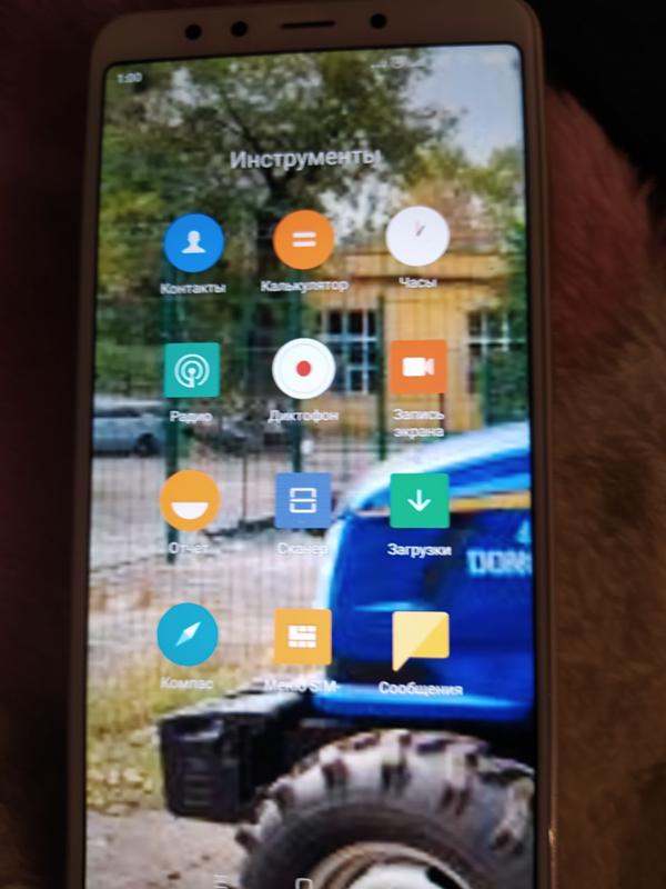 Пропал значок настроек Redmi 5 - 4