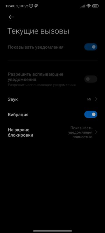 Не ставятся живые обои на экран блокировки xiaomi