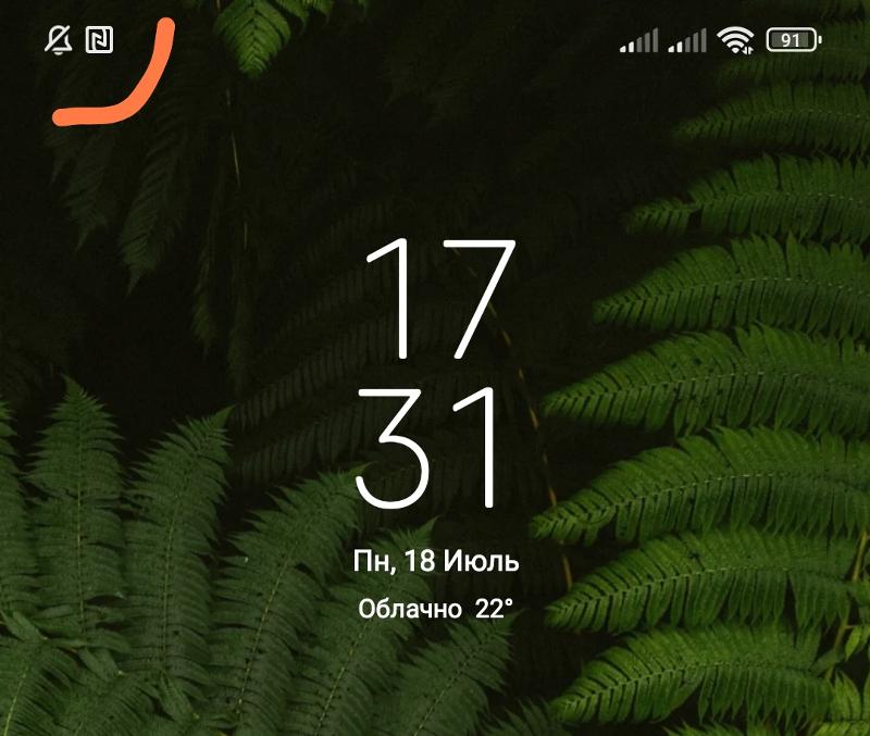 Как удалить обновление miui 12 с телефона