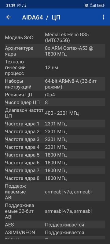 Как включить 64-Bit режим на Redmi 9C nfc