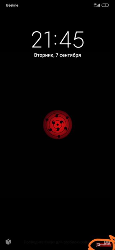 Что это Телефон редми ноте 8 прр