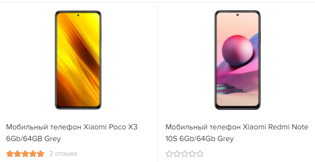 Какой из этих смартфонов вы бы выбрали Xiaomi Poco X3 6Gb 64GB или Xiaomi Redmi Note 10S 6Gb 64Gb на пару лет