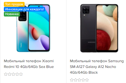 Какой из этих смартфонов интереснее лучше Samsung galaxy a12 есть NFC или Xiaomi Redmi 10 без NFC