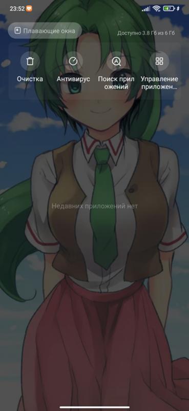 Вопрос фанатам сяоми