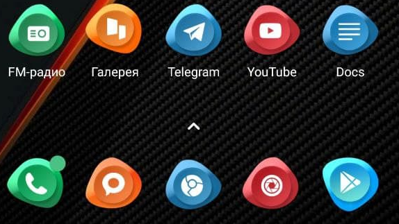 Из какой темы miui эти иконки