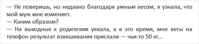 Стоит ли покупать умные весы ксиоми и что они измеряют