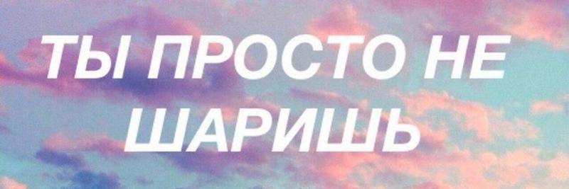 Не просто. Ты просто не шаришь. Ты не шаришь Мем. Ты просто не шаришь Мем. Шаришь картинка.