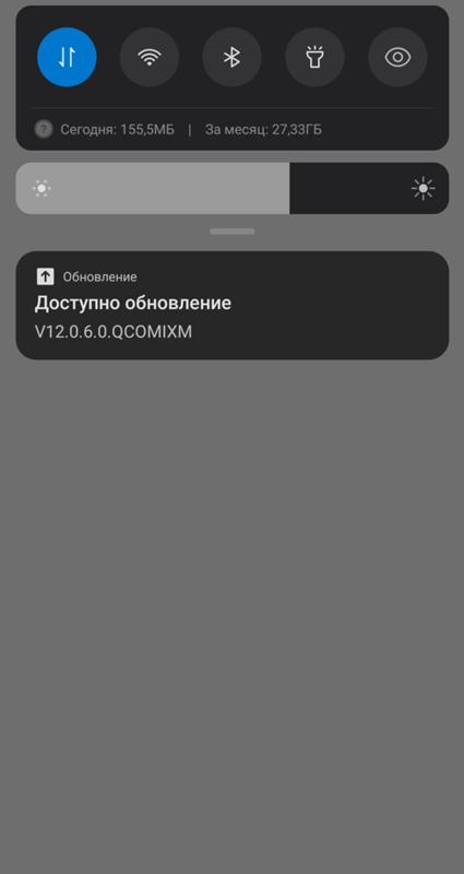 Как выключить уведомление о обновлений на miui 12, сама система это сделать не даёт