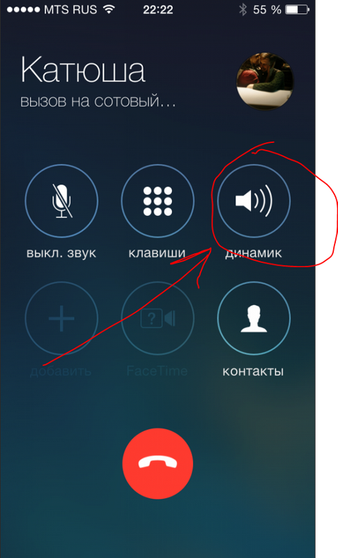 Как включить отвечать по громкой связи на poco x3 pro MIUI 12.5.5