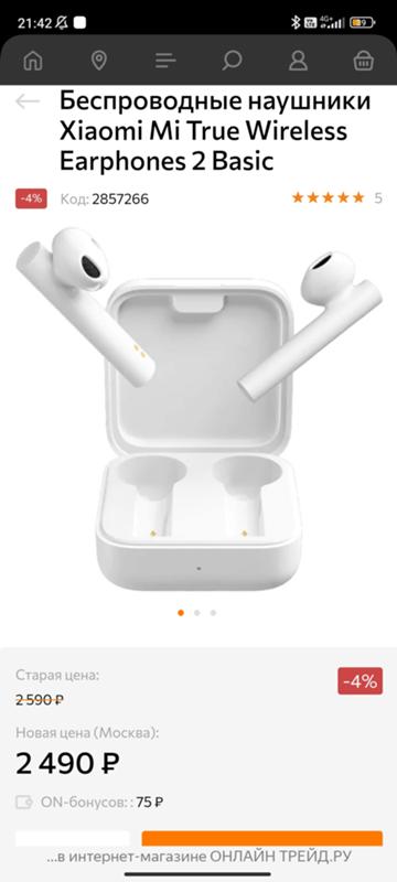 Стоит ли брать наушники Xiaomi earbuds basic 2