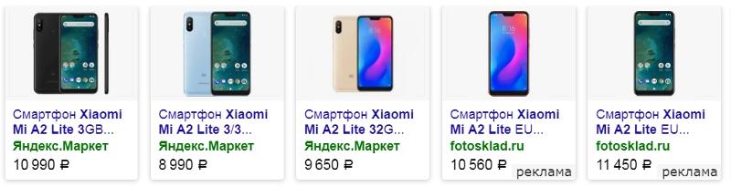 Xiaomi a2 43 характеристики