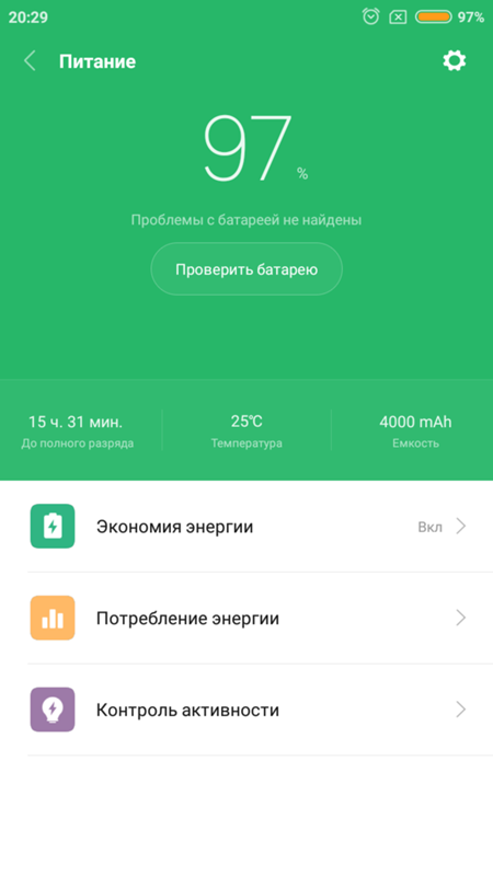 Автономность Xiaomi Redmi 3 - 1