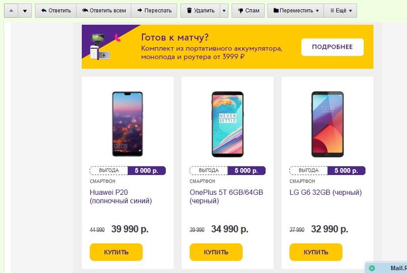 Выбираю между Xiaomi Redmi 5A или MEIZU M5c Первый немного дешевле. Нужен для интернета и музыки