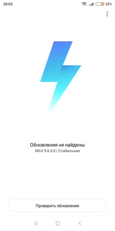 Когда будет miui 10