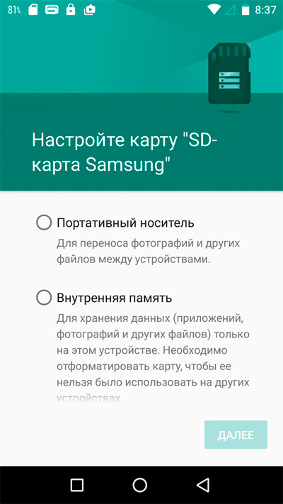 Как подключить телефон к компьютеру в роли накопителя Redmi Note 5