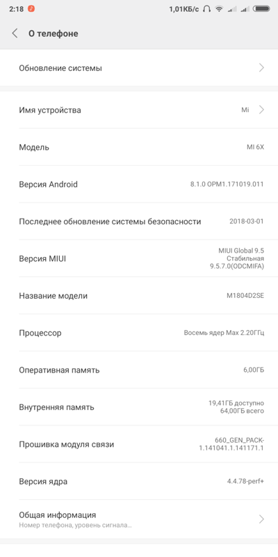 Хочу перепрошить xiaomi