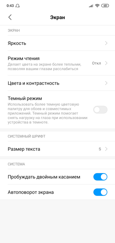 Вопрос по поводу телефона от Xiaomi модель Redmi Note 7