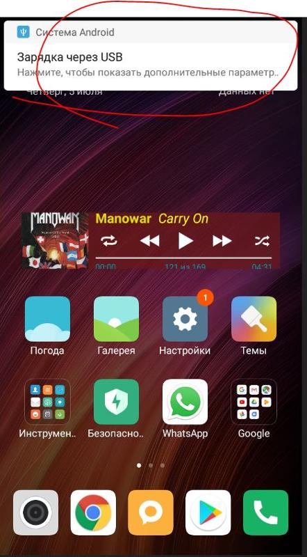 Xiaomi не видит через usb