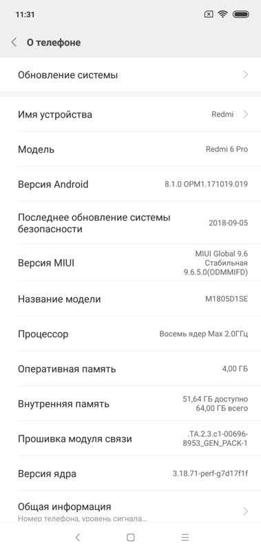 Могу ли обновится до miui 10 stable Redmi 6 pro