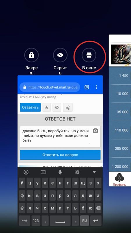 Вопрос для владельцев Xiaomi Redmi Note 7