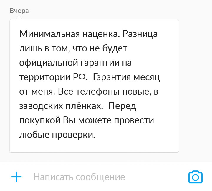 Стоит ли покупать Xiaomi за такую цену