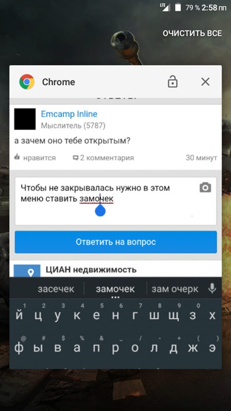 Приложения закрываются сами по себе, Windows 10? — Хабр Q&A