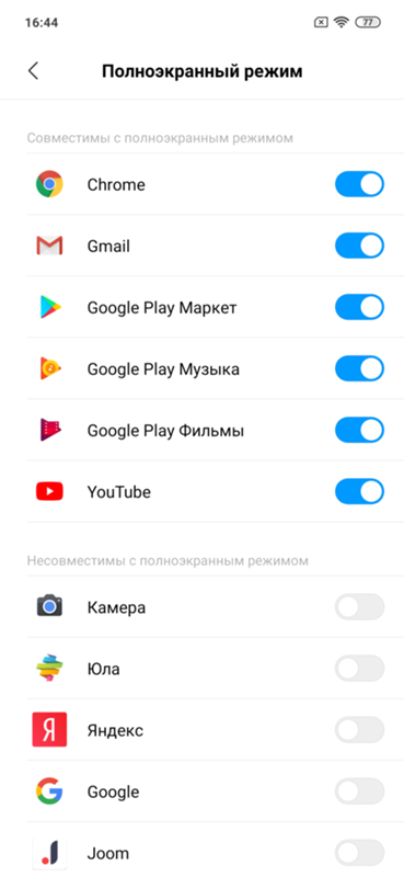 Купил телефон Xiaomi Redmi Not 7 и возникла проблема