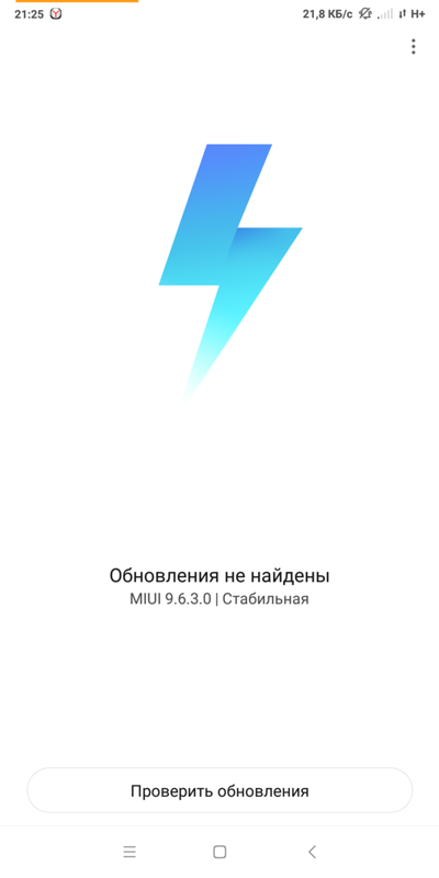 Как перейти с этого на miui 10