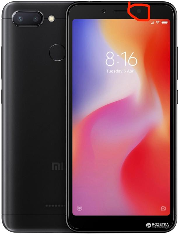 Xiaomi redmi 6, подскажите что за глазок на передней панели Для чего он нужен